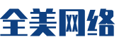 恩阳区软件开发公司